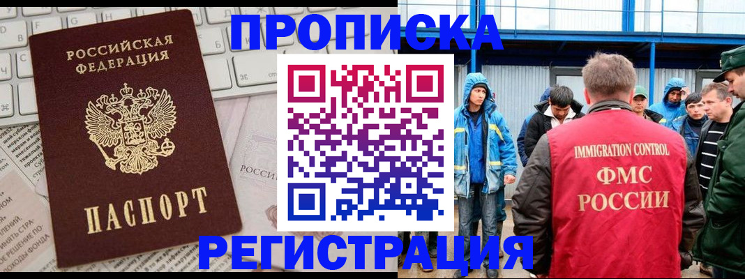 найти адрес прописки в Глазове